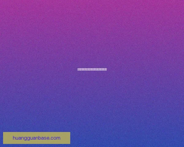 燃情世界杯竞猜盛宴等你来挑战赢丰厚大奖