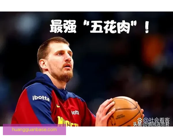 约基奇17分41秒轰三双创历史纪录 排名NBA第五快